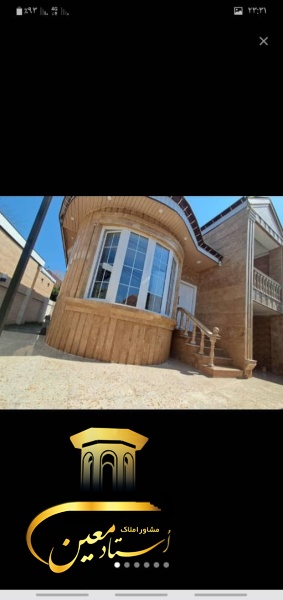 فروش ویلا جنگلی املاک استاد معین